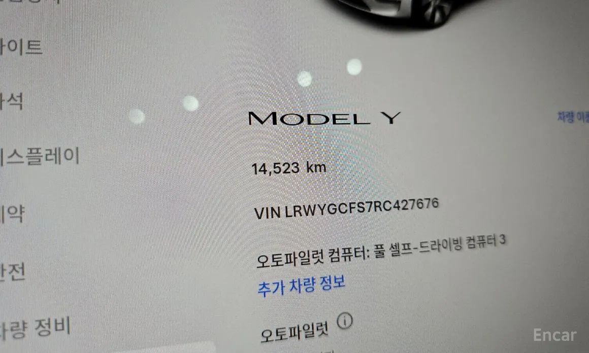 Фото 8 - Tesla Model Y