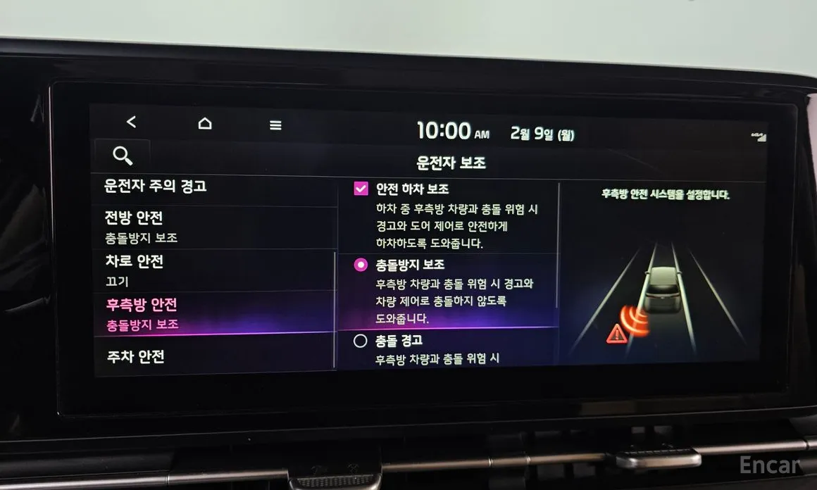 Фото 16 - Kia Carnival