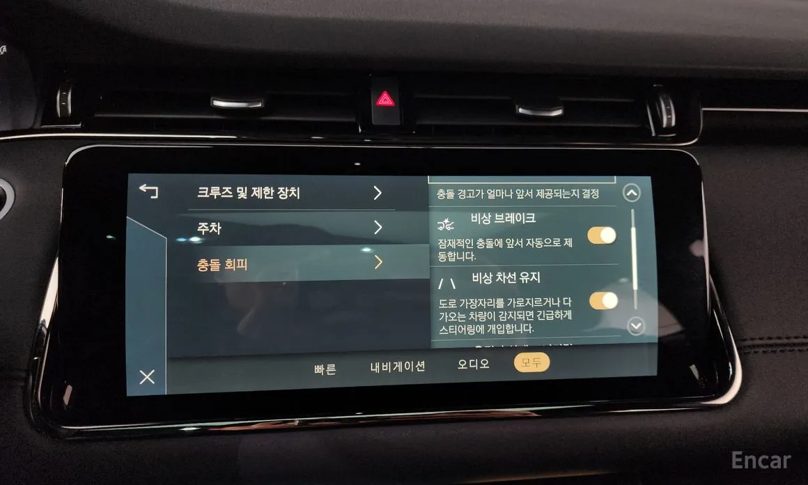 Фото 16 - Land Rover Range Rover Evoque