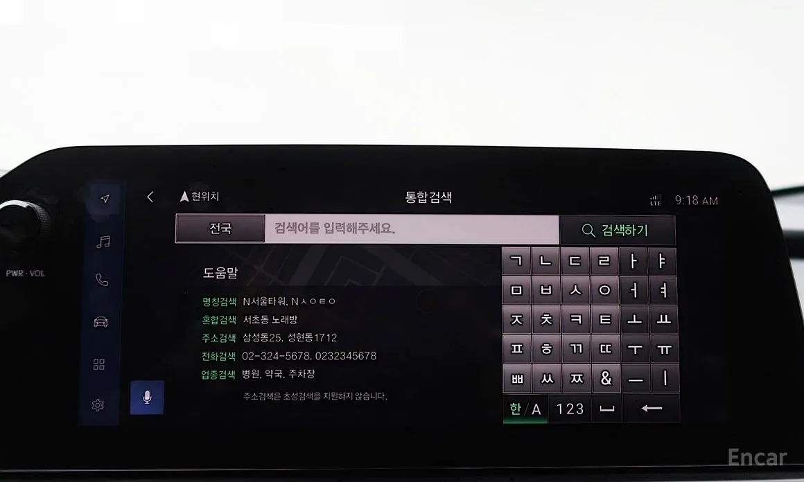 Фото 12 - Lexus UX