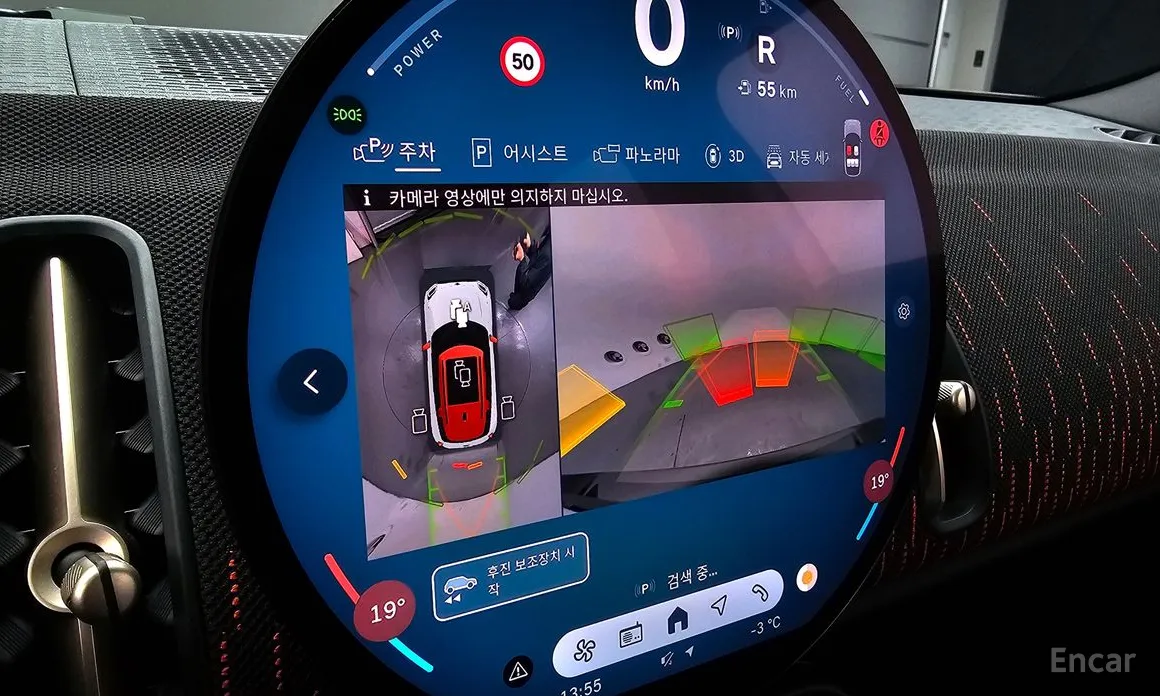 Фото 15 - Mini Countryman