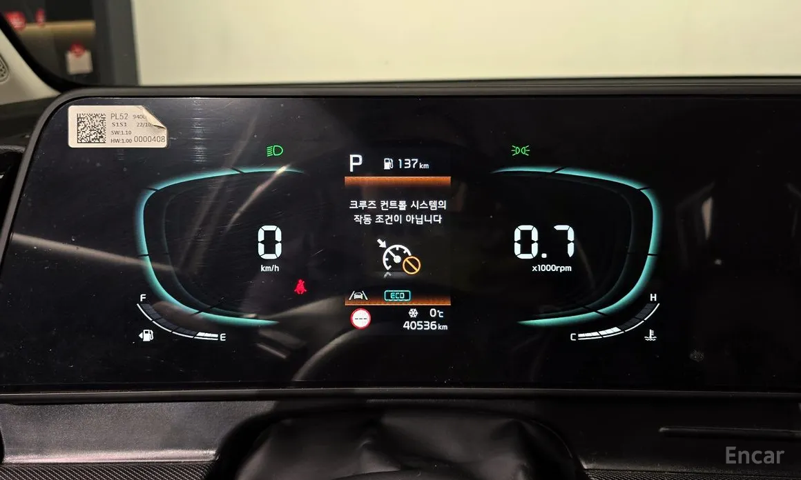 Фото 8 - Kia Sportage