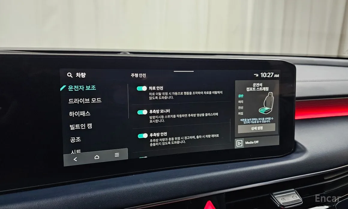 Фото 17 - Kia K8