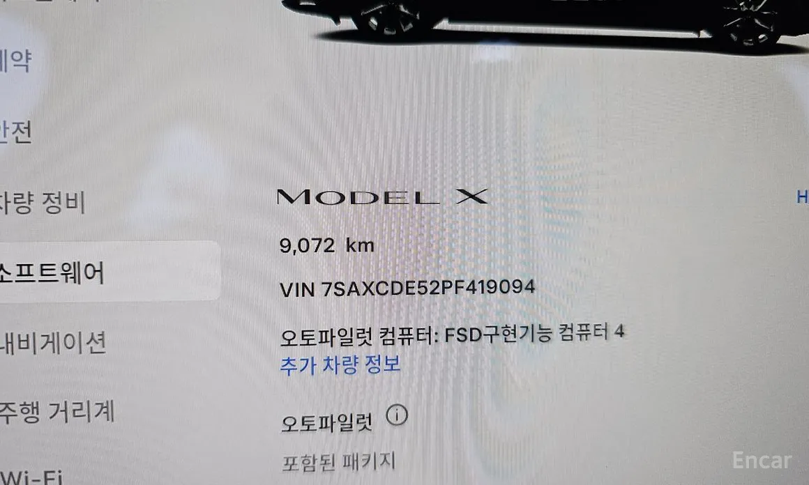 Фото 8 - Tesla Model X