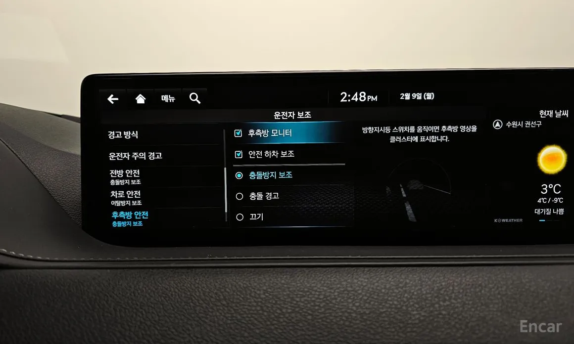 Фото 16 - Genesis G80