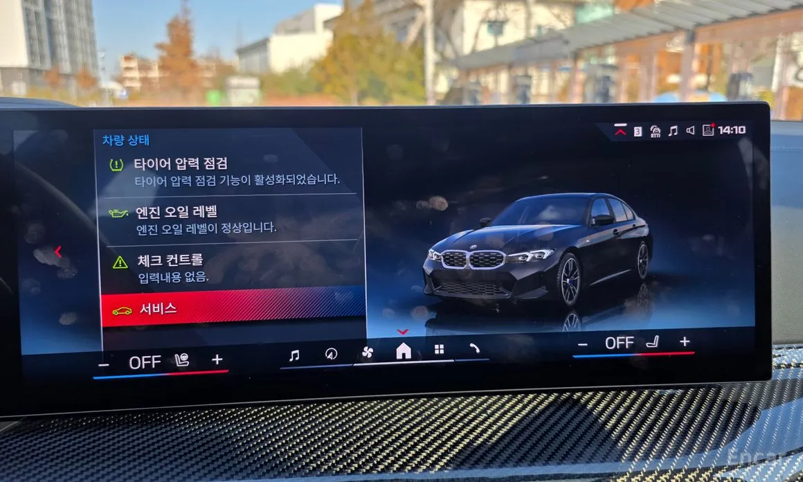 Photo 14 - BMW 3 Series