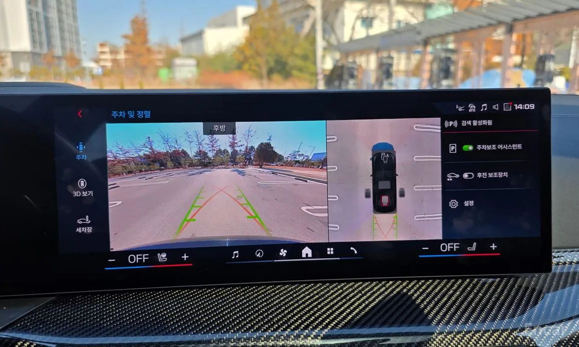 Photo 15 - BMW 3 Series