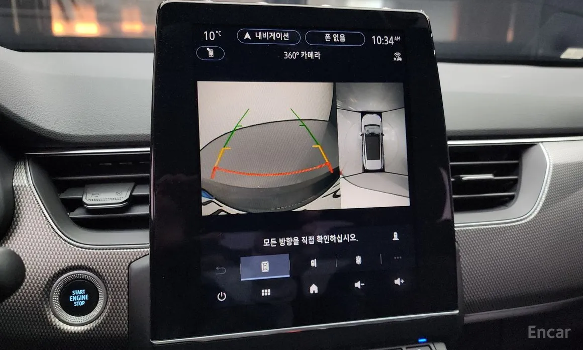 Фото 17 - Renault Arkana