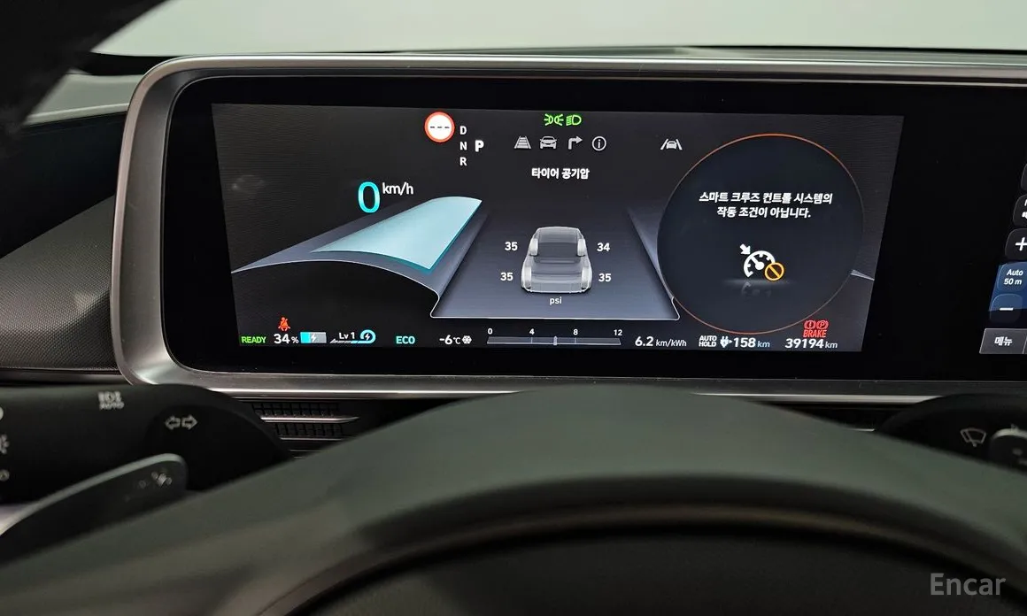 Фото 8 - Hyundai Ioniq 6