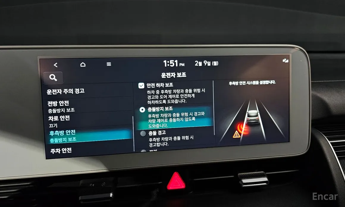 Photo 16 - Hyundai Ioniq 5