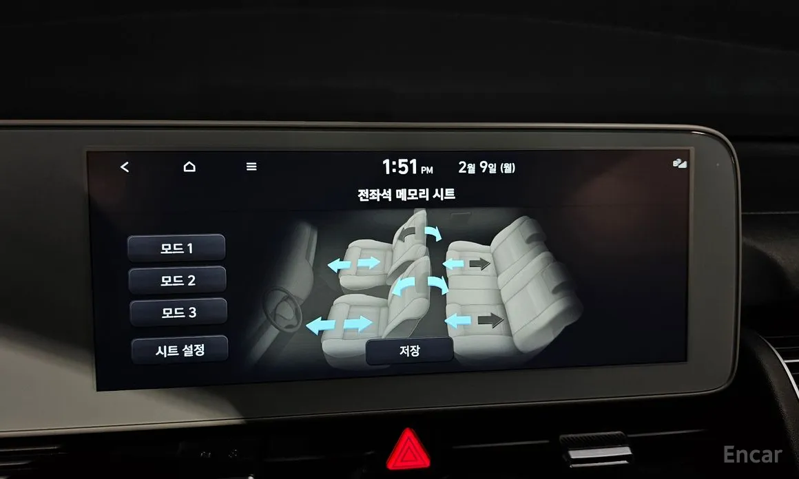 Photo 17 - Hyundai Ioniq 5