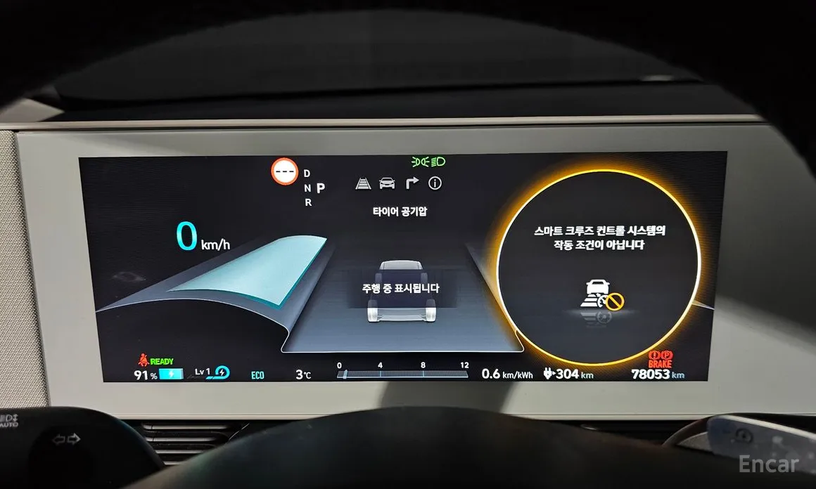 Photo 8 - Hyundai Ioniq 5