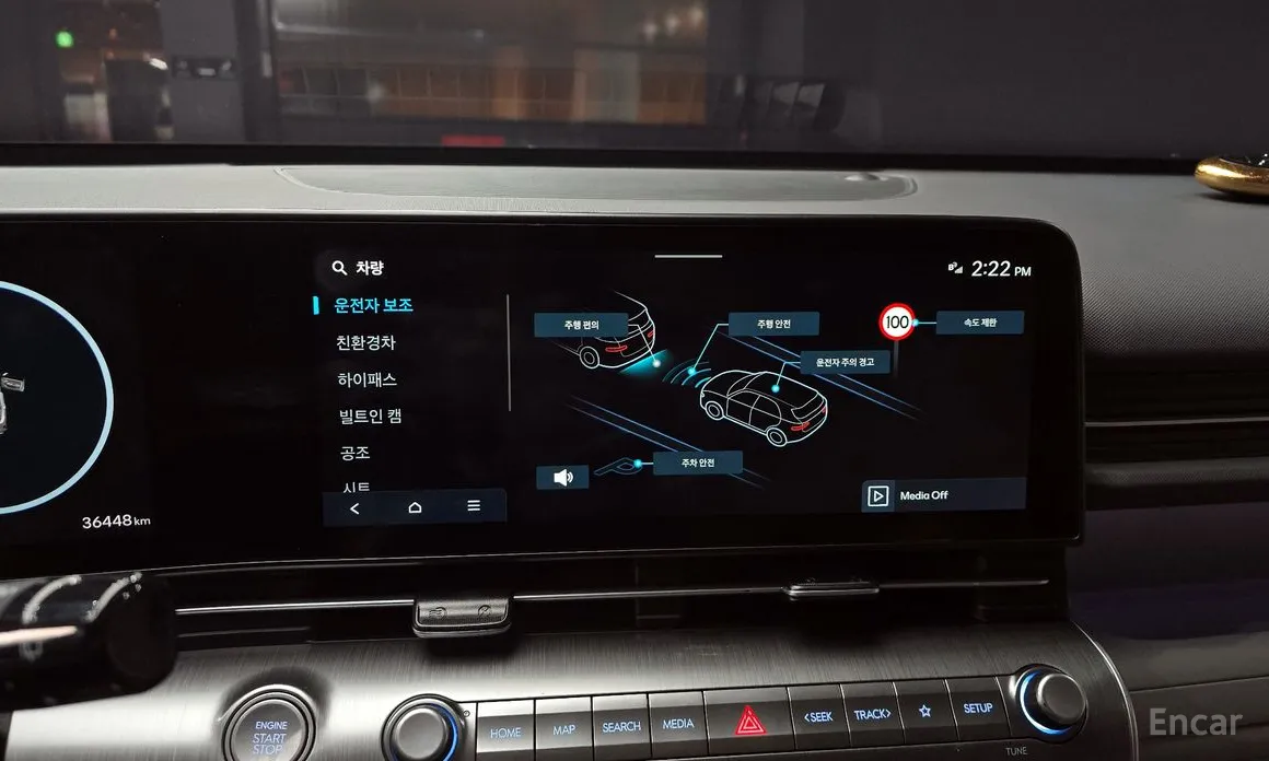 Hyundai Kona 2023 Premium