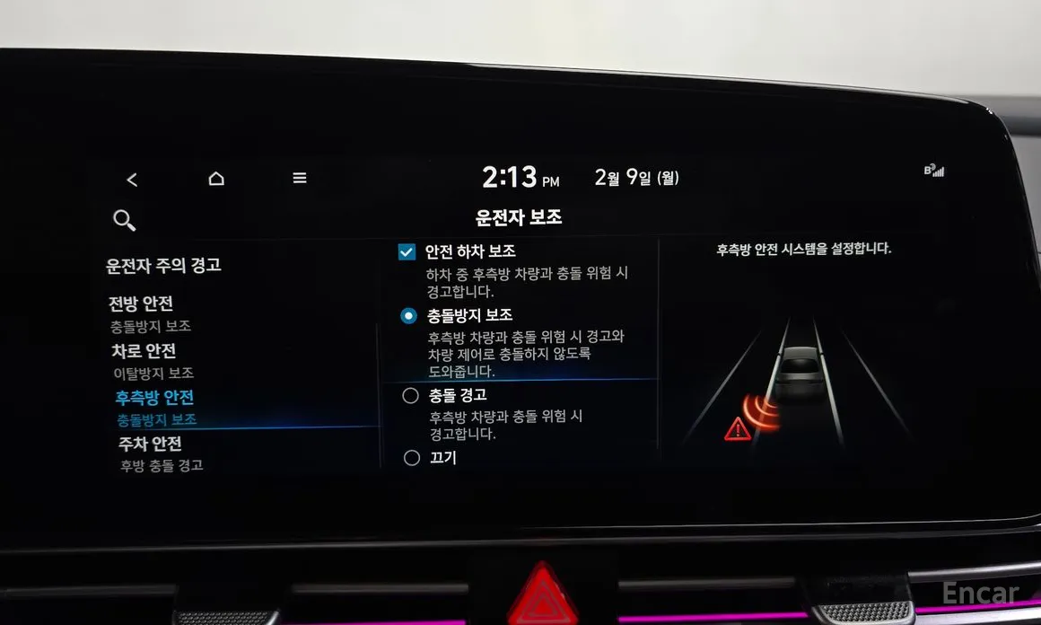 Фото 16 - Hyundai Avante