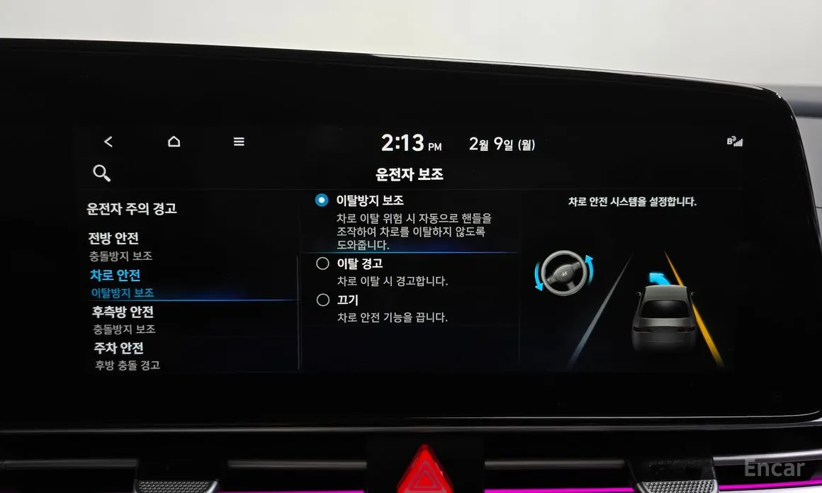 Фото 17 - Hyundai Avante