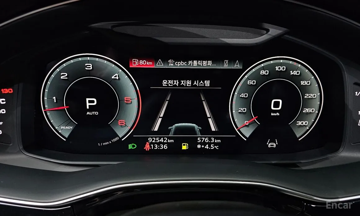 Фото 8 - Audi Q8