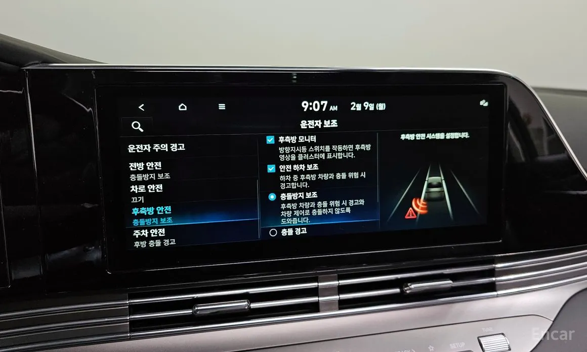 Фото 16 - Hyundai Grandeur