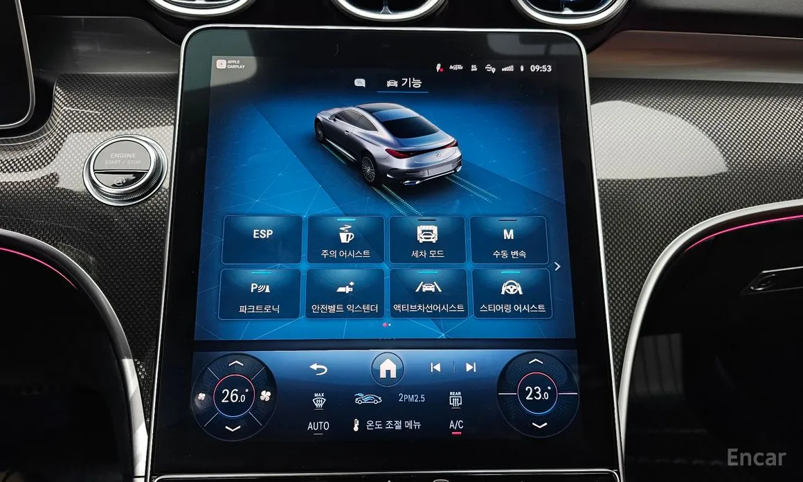 Фото 17 - Mercedes-Benz CLE-Class