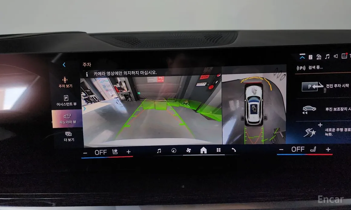 Фото 15 - BMW X5