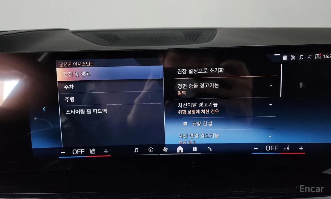 Фото 16 - BMW X5