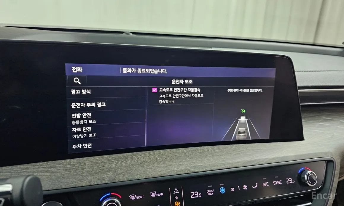 Фото 17 - Kia K8