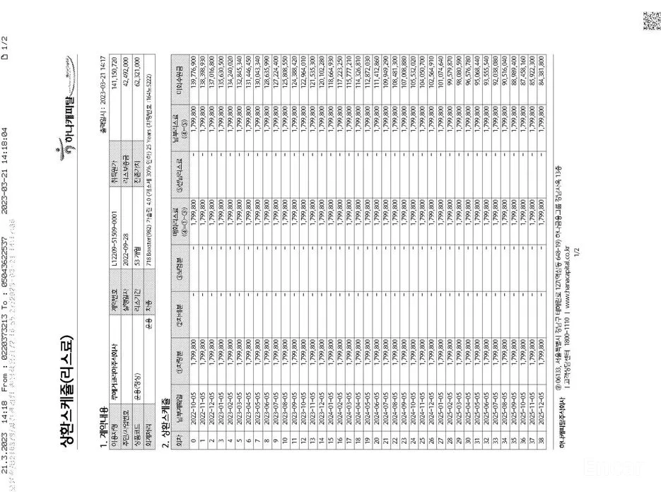 Фото 9 - Porsche 718