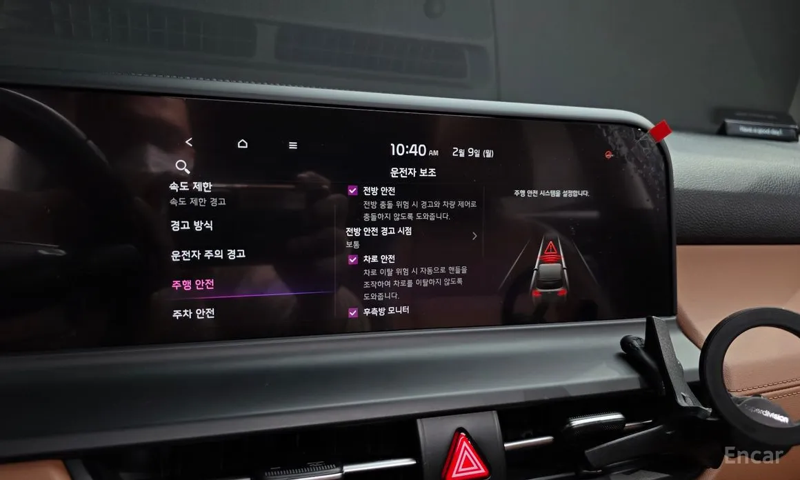 Фото 16 - Kia Seltos