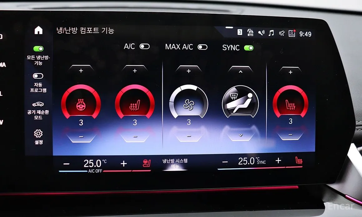 Фото 19 - BMW X1