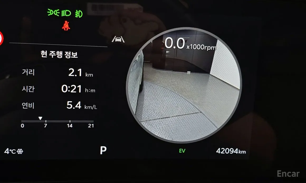 Фото 16 - Kia Carnival