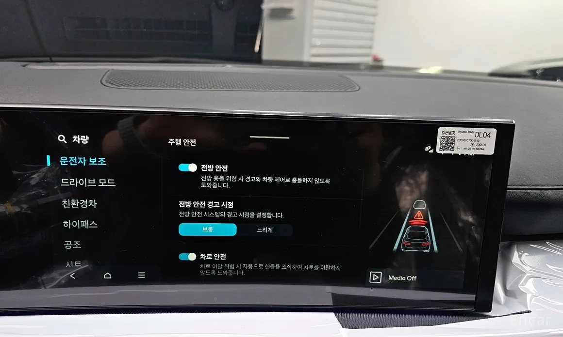 Фото 16 - Hyundai Sonata