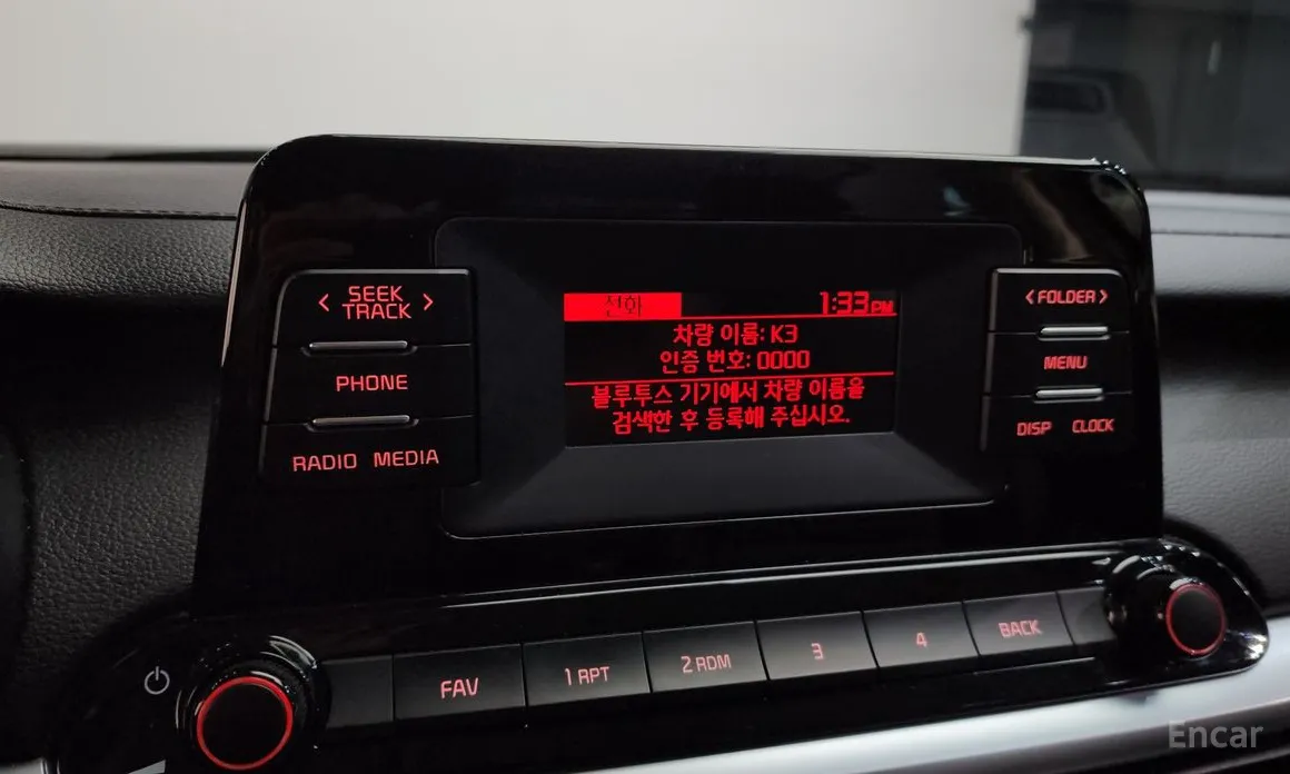 Фото 17 - Kia K3