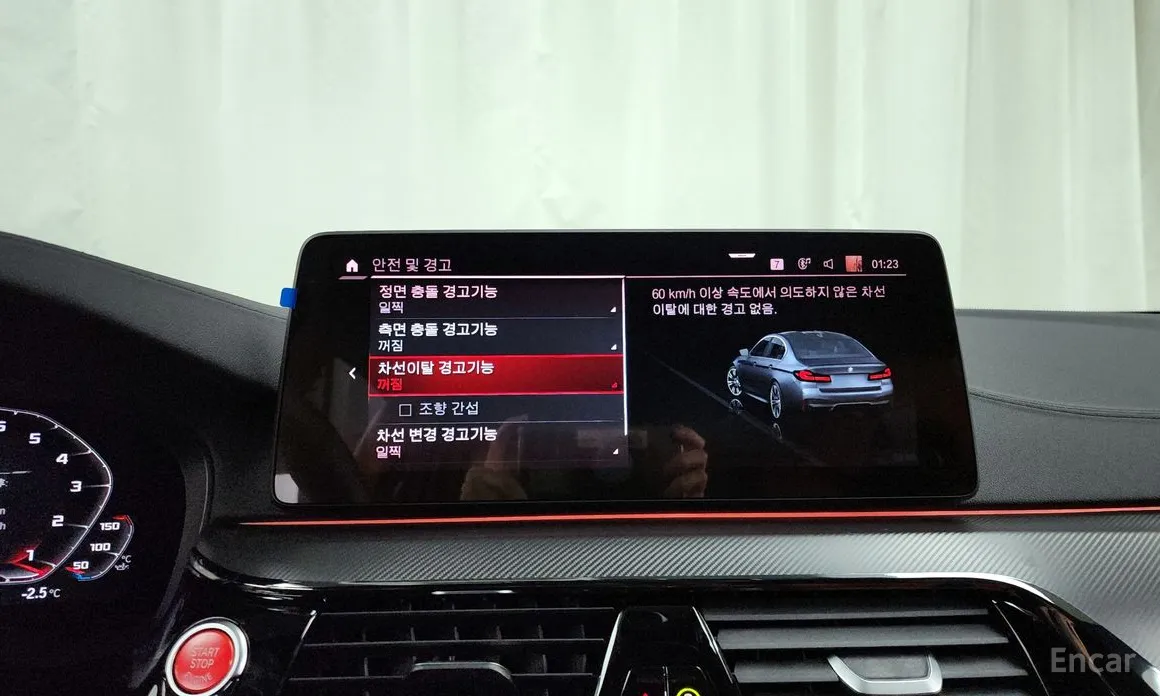 Фото 16 - BMW M5