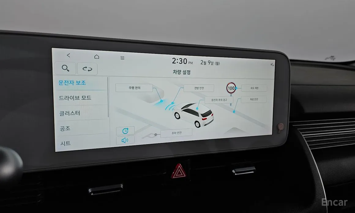 Фото 18 - Hyundai Ioniq 5