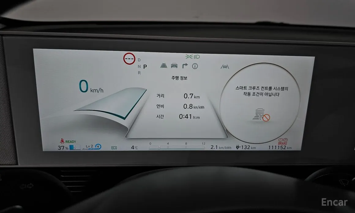 Фото 8 - Hyundai Ioniq 5