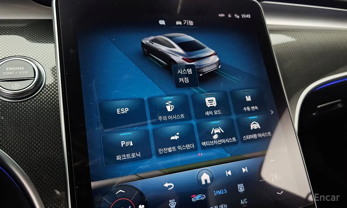 Фото 17 - Mercedes-Benz CLE-Class