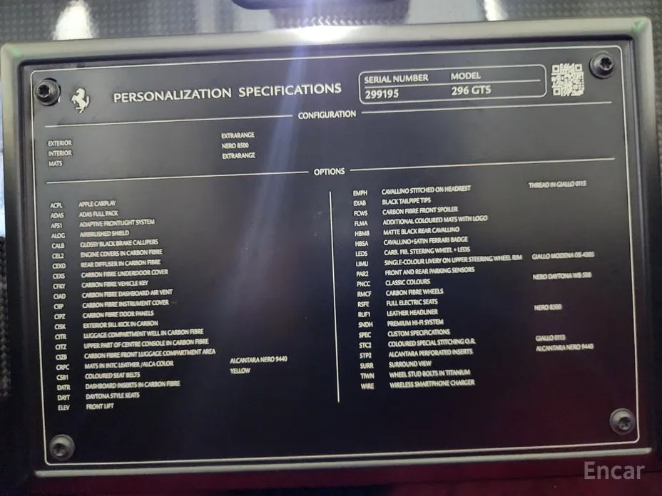 Фото 19 - Ferrari 296