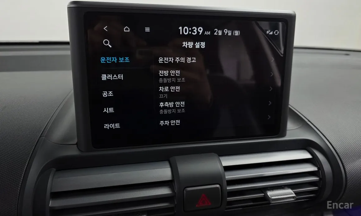 Фото 15 - Hyundai Casper