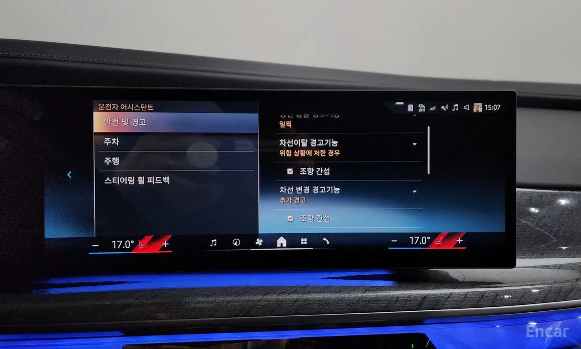 Фото 16 - BMW i7