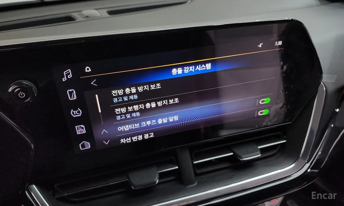 Photo 18 - Chevrolet Trax