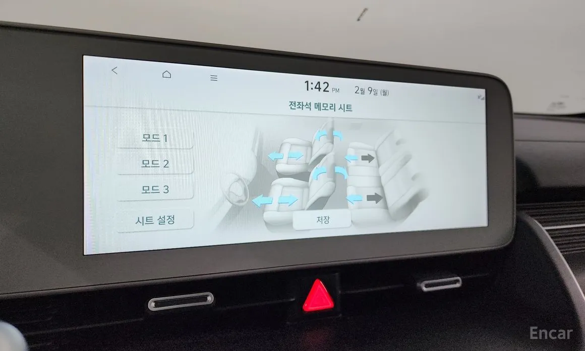 Фото 16 - Hyundai Ioniq 5