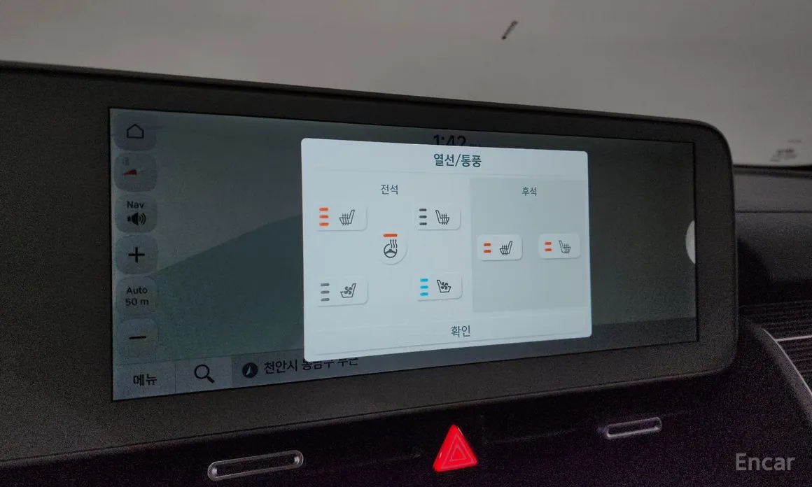 Фото 17 - Hyundai Ioniq 5