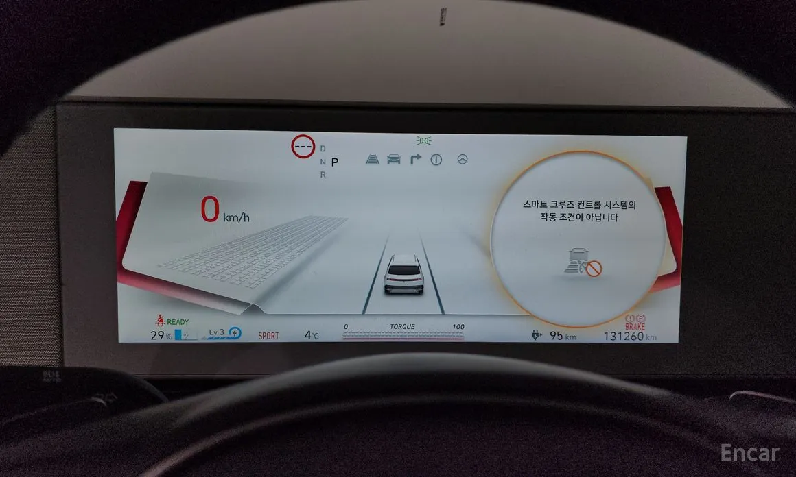 Фото 8 - Hyundai Ioniq 5