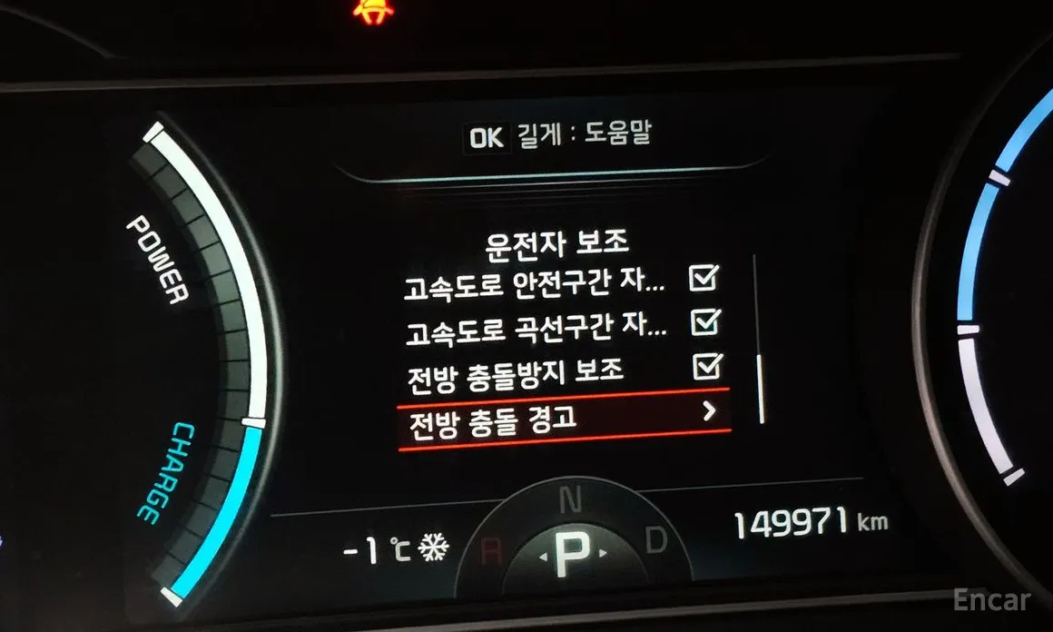 Фото 17 - Kia Niro