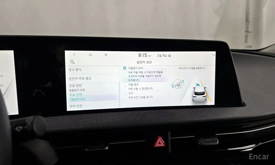 Фото 16 - Kia EV6