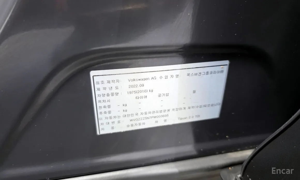 Фото 20 - Volkswagen Tiguan