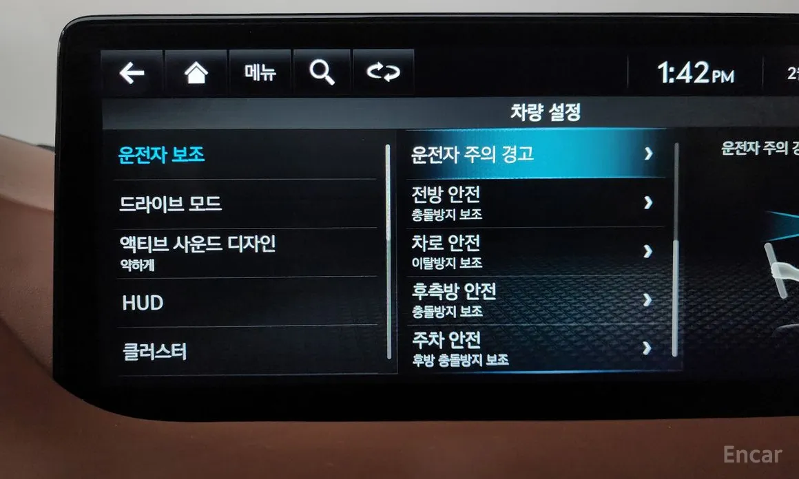 Фото 16 - Genesis G80