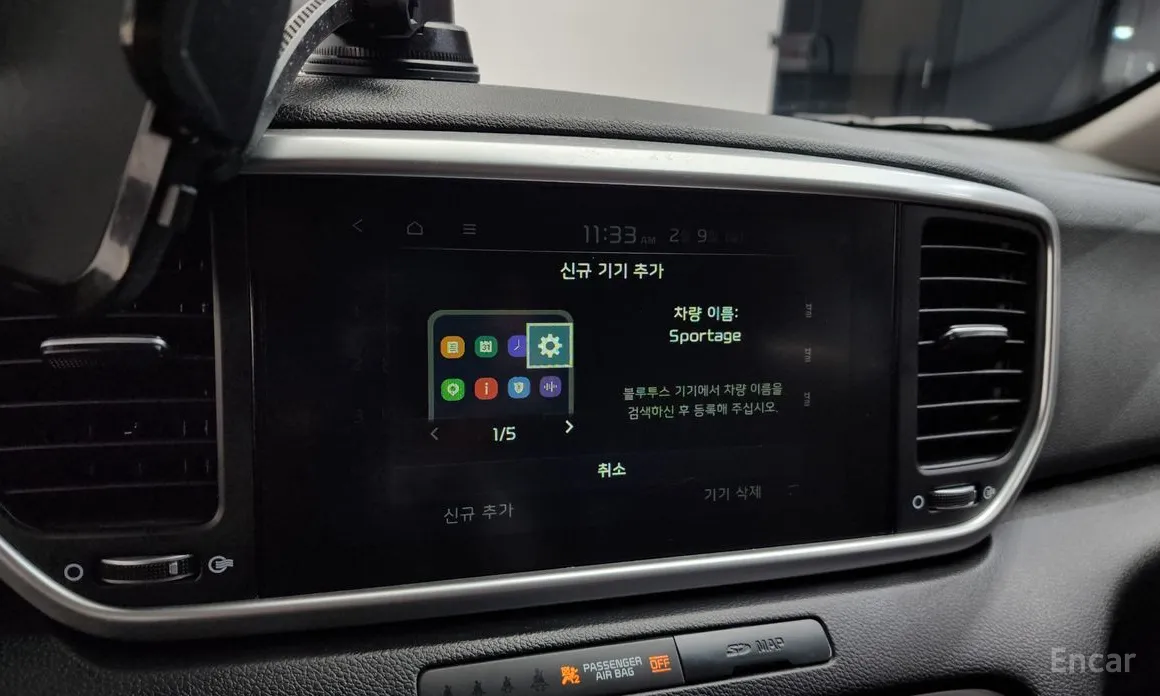 Фото 17 - Kia Sportage