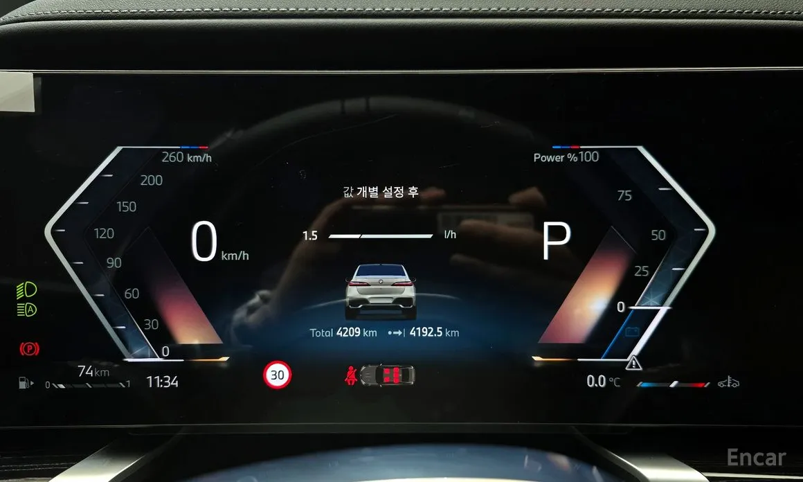 Фото 8 - BMW 7 Series