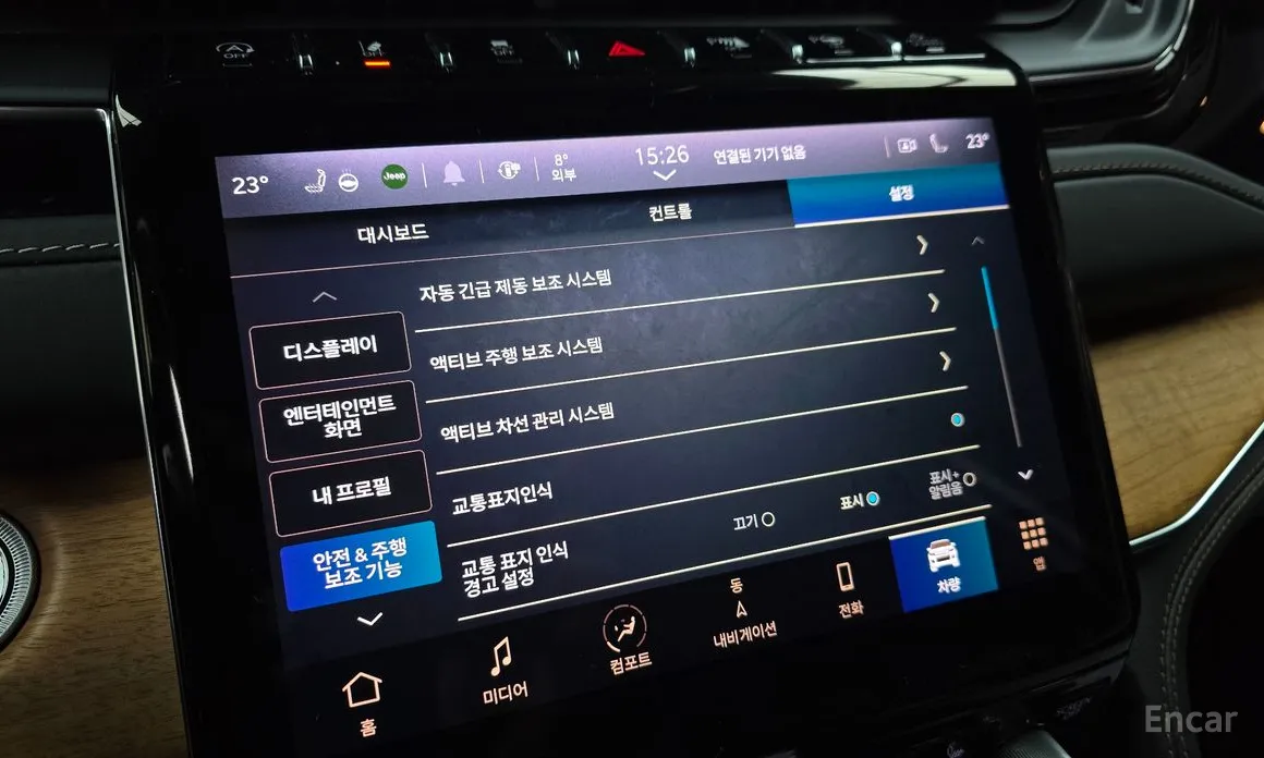 Фото 16 - Jeep Cherokee