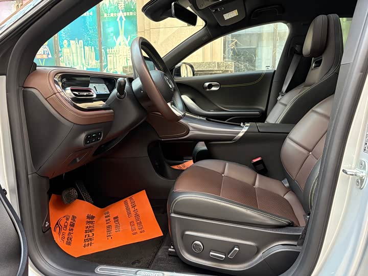 Фото 5 - Smart #3